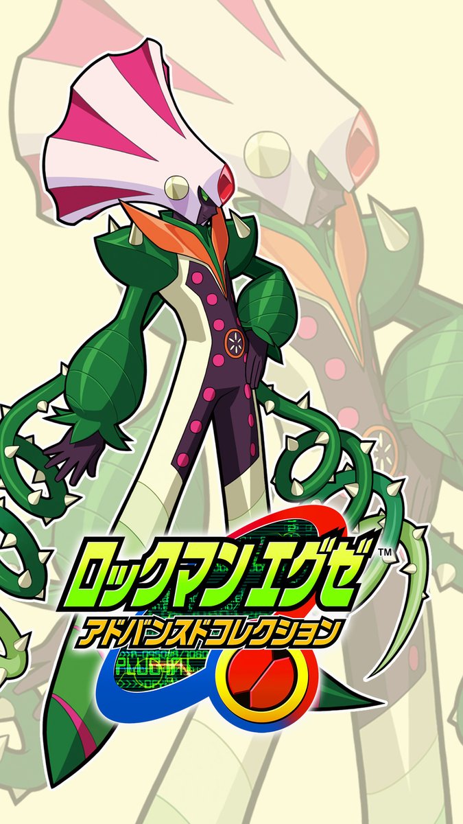 The Rockman EXE Zone (@RockmanEXEZone) / Posts / X