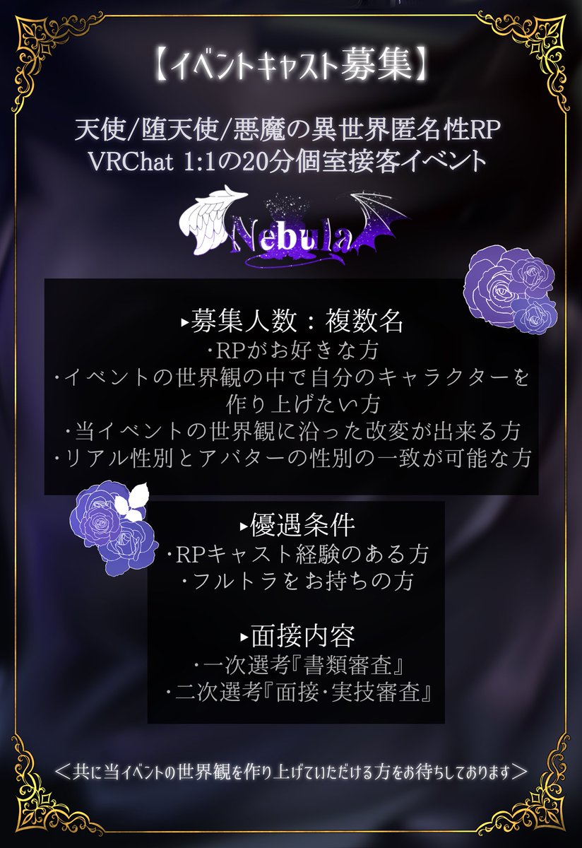 Nebula tweet media