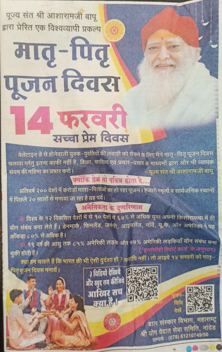 krishan gopal bhardwaj tweet media