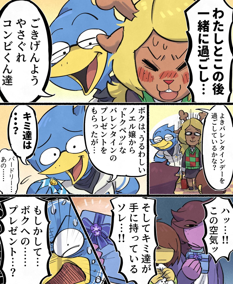 あきかぜ梅 tweet media