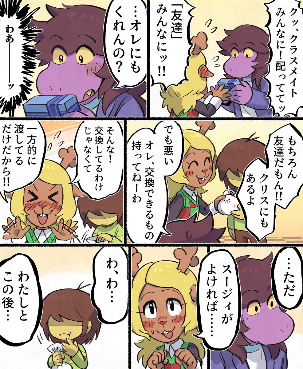 あきかぜ梅 tweet media