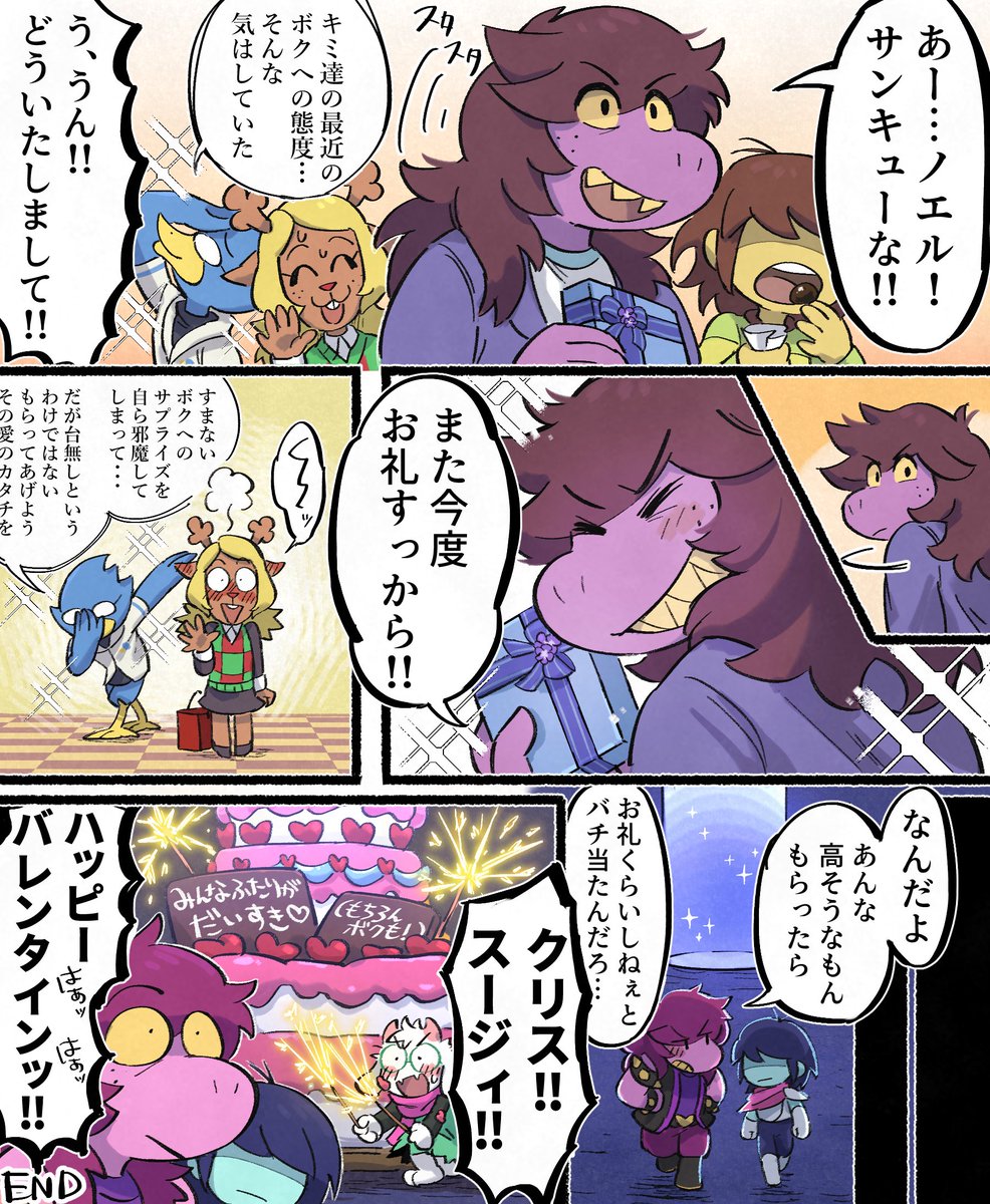 あきかぜ梅 tweet media