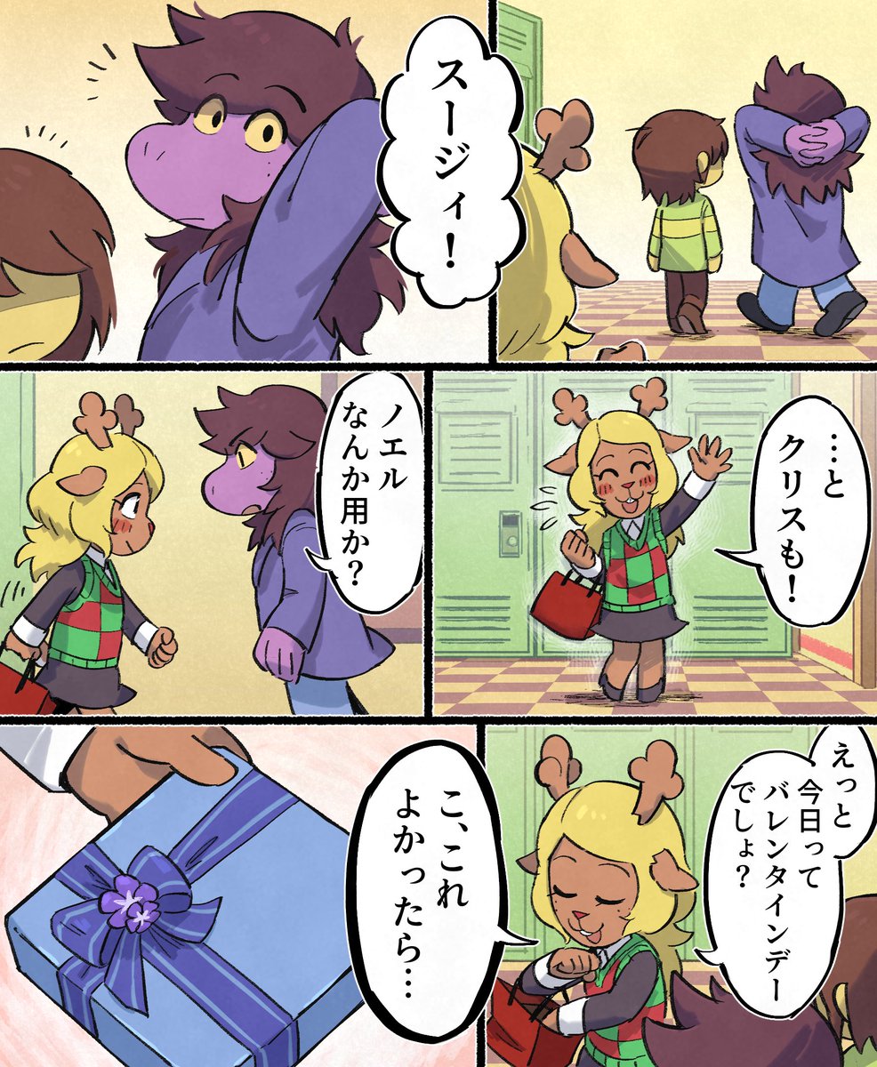 あきかぜ梅 tweet media