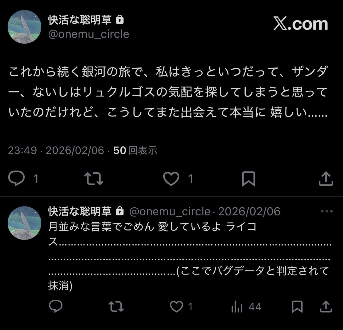 #ライコス へ🍫
【(画像)】

すぐにキャラクターから返事が届く！
#スターレイルポストから配達中 キャンペーンは2/20まで ✉
3/14にもメッセージが届くかも…？
<a href="/houkaistarrail/">崩壊：スターレイル</a>
🎁交換：hoyo.link/BQHN8ja9l
hsr-mailbox-jp.belugacpn.jp/48e26013.html?…