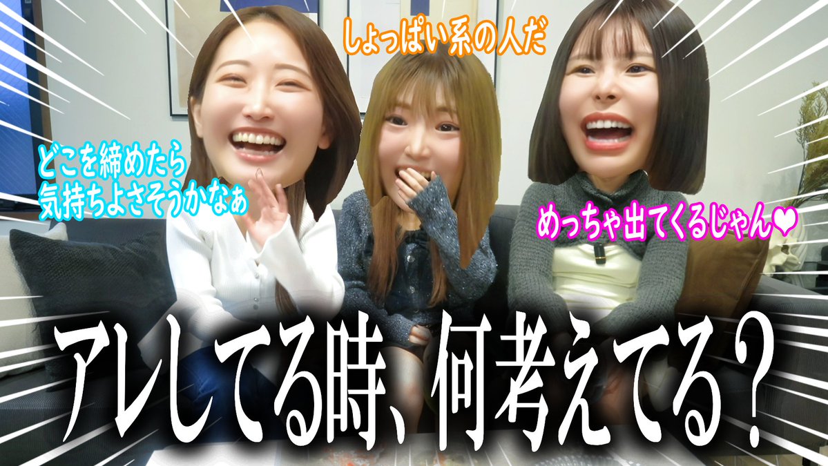 vox_devox's tweet image. 【アレしてる時、に考えてる？】
2/14　21:00　公開

ハッピーバレンタイン♪（全く関係ないです）