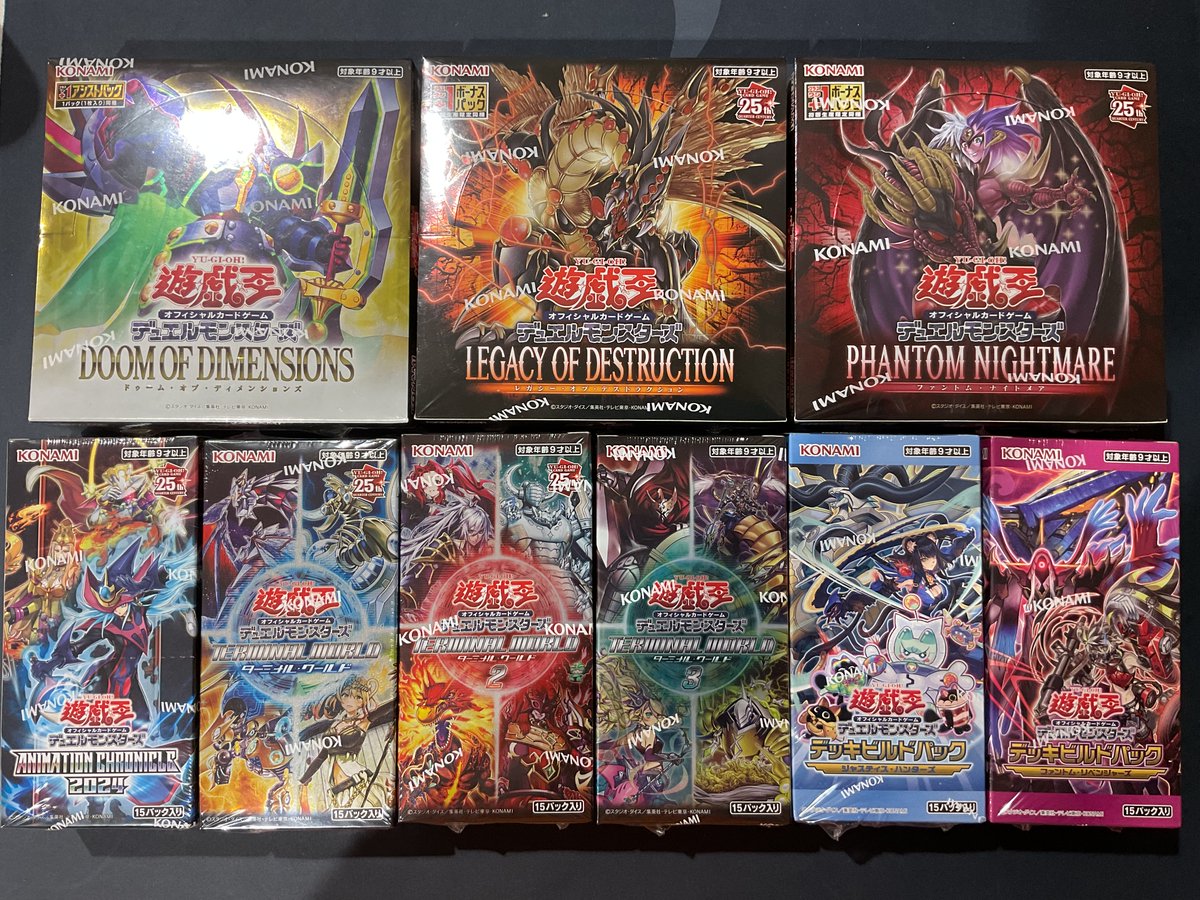 遊戯王 販売情報】 画像のBOX各種をレジにて販売中です✨ お買い求めは