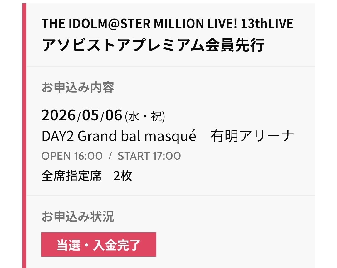 さゆみん (@ykyKL3TBx9fHxlb) / Posts / X