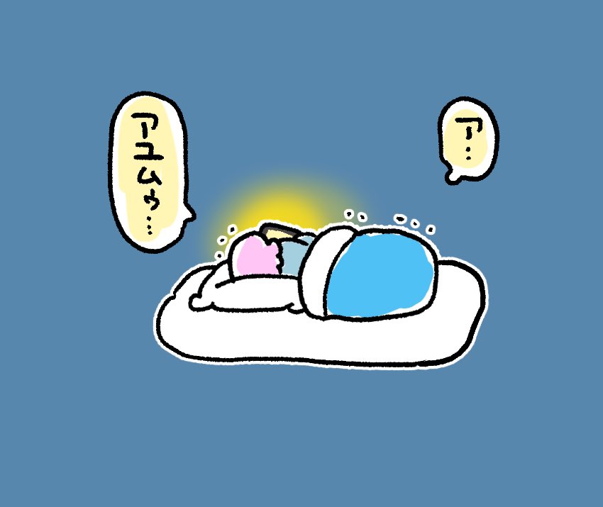 今日は気合いで起きて見てた 