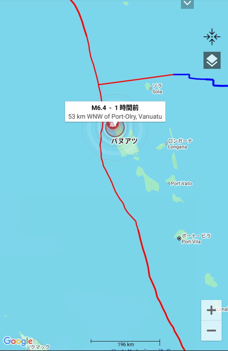 バヌアツでM6.4の地震が発生したことで「バヌアツの法則」が発動しました。
バヌアツ共和国でM5.8以上の地震が発生すると日本または日本周辺でM6前後以上の地震が今後2週間以内に発生する、という法則です。
今後の地震活動にご注意下さい⚠

#地震予知 #地震前兆 #地震予測
