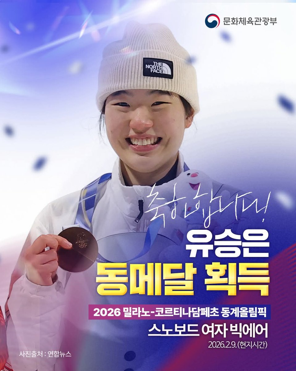 문명순 tweet media