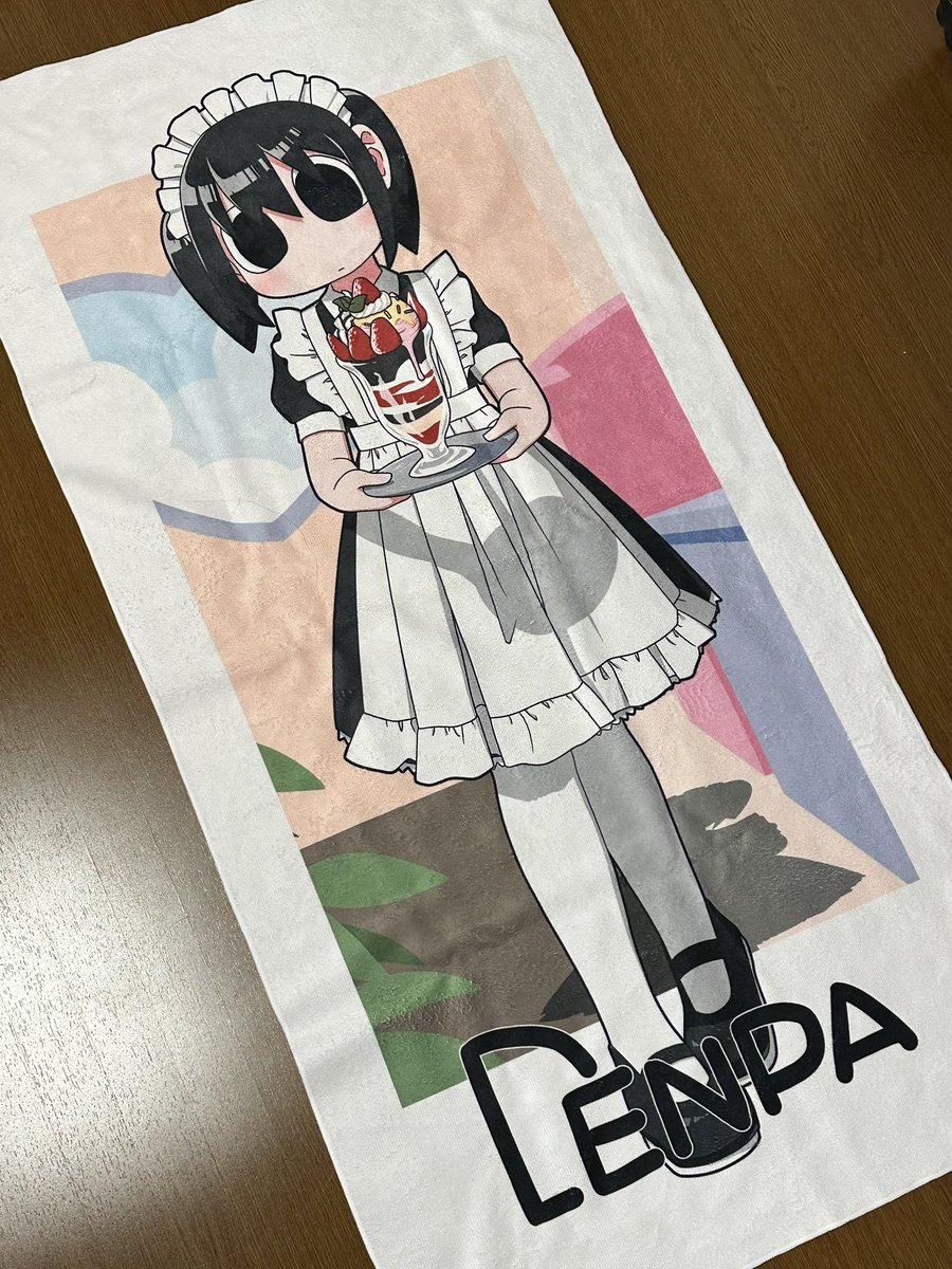 爆発電波 (@explosionpsycho) / Posts / X