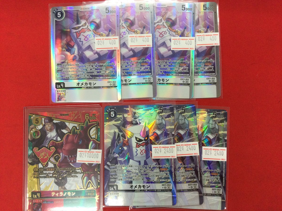 デジカ 販売情報】 デジモンカードより エクストラブースター DAWN OF