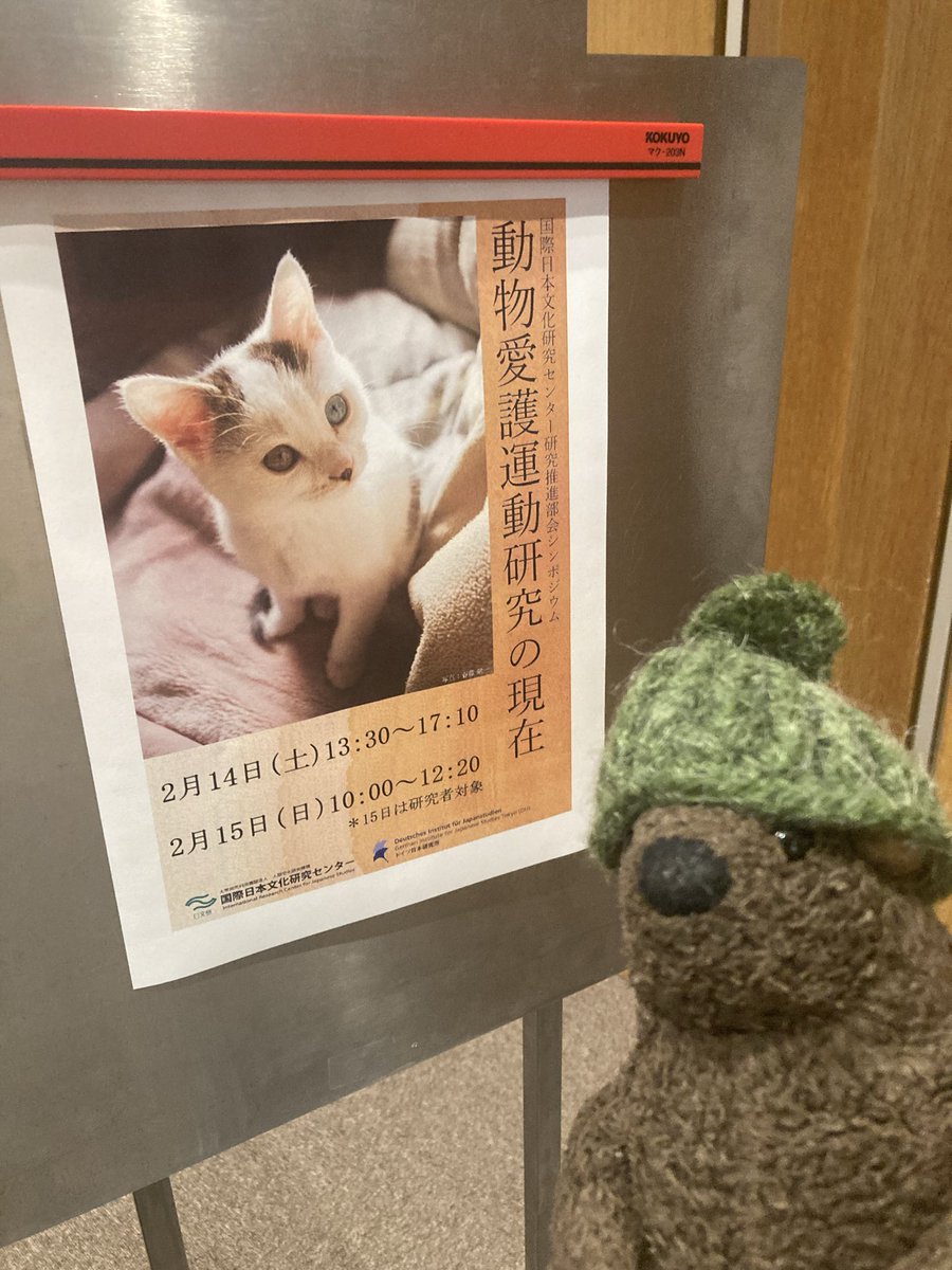 伊勢田哲治 tweet media