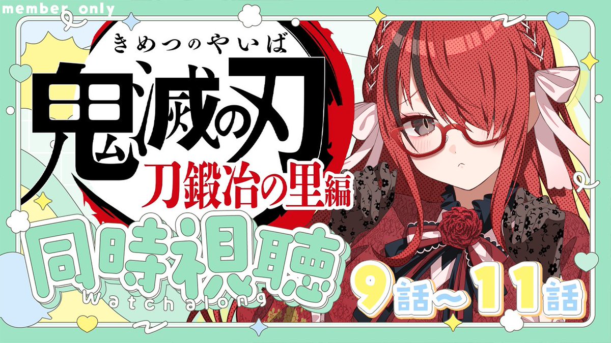 レイン・パターソン❤️‍🔥 (@Lain_Paterson) / Posts / X