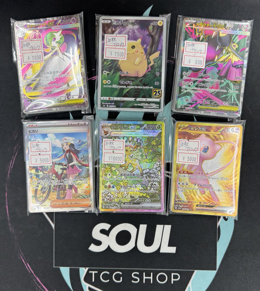 ブロックオリパも補充‼️ 数量ですが、強いの作っております！！ 是非