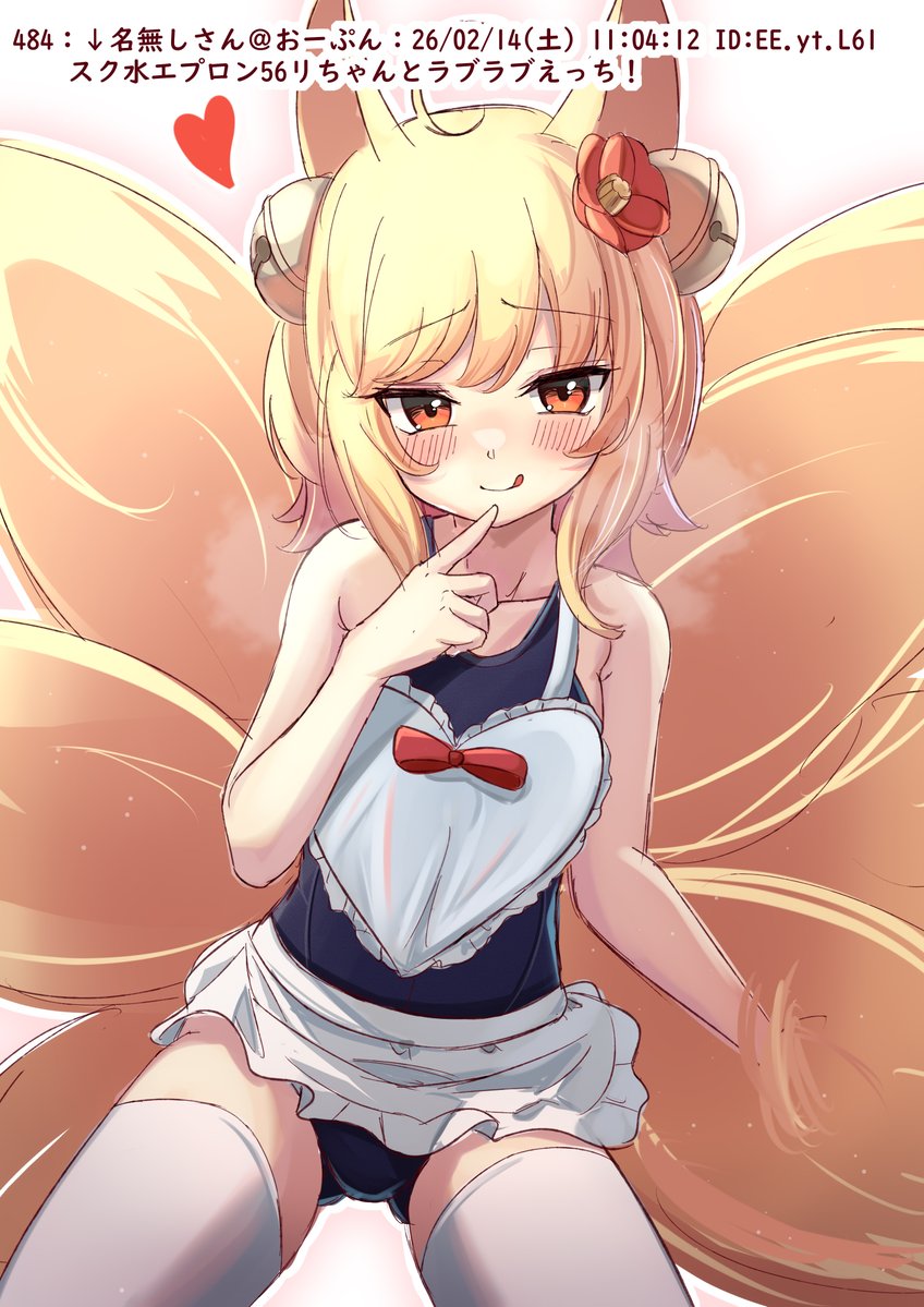 スレrkgk
#アイギスお絵かき