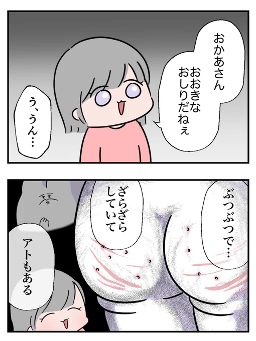 (2/2) 