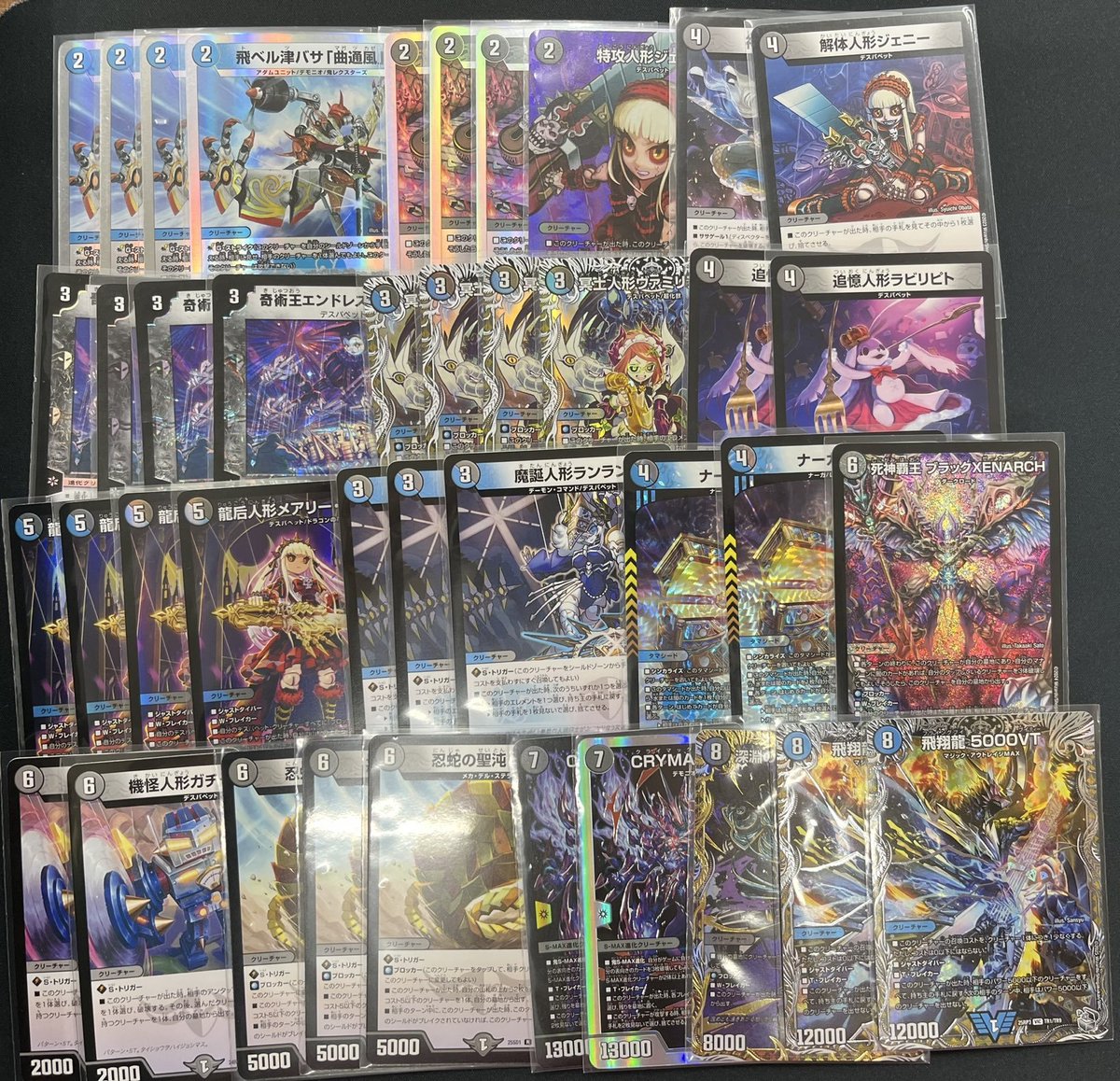 デュエルマスターズ ＃デュエマ ＃CardFox デュエルマスターズのデッキ