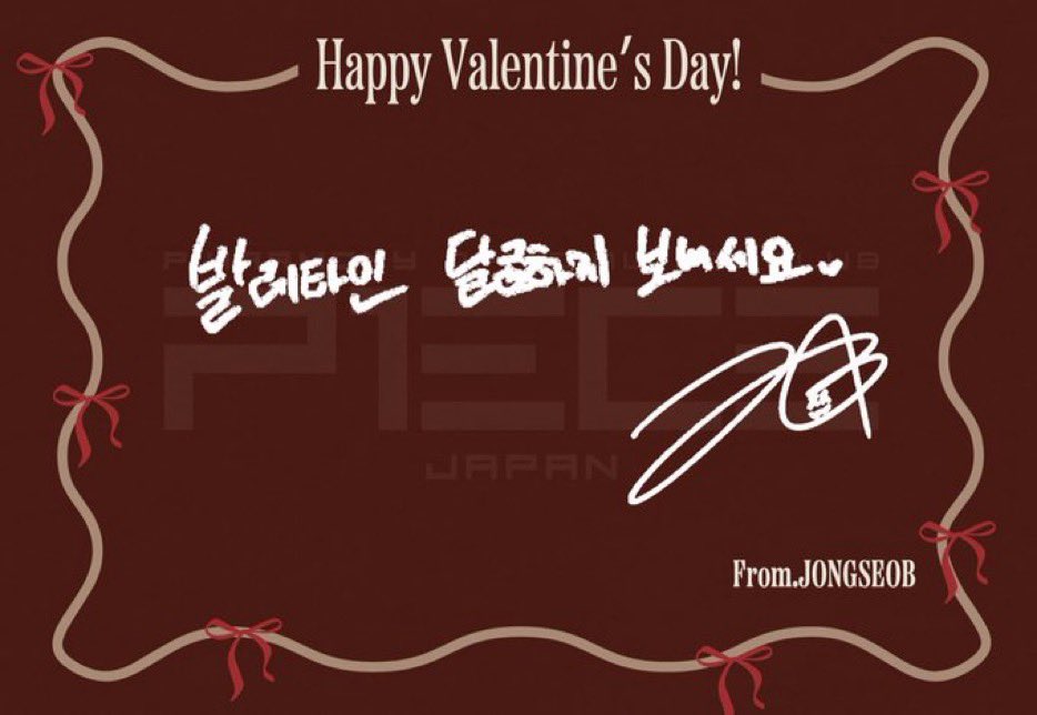 발렌타인데이가언젠데누가발렌타인데이시라고해서진짜몰라서물은건데발렌타인데이외우고다녀?내머릿속에서지워버렸는데난초콜릿챙겨준적없음 굳이?초콜릿잘사먹지도않고