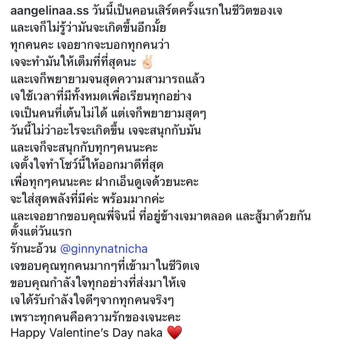 มีน้ำตากับสิ่งนี้
เคยได้ยินน้องเจเคยพูดว่าเก่งพอรึยัง ?
อยากบอกน้องเจว่า
น้องเจเก่งที่สุด ในแบบของน้องเจแล้ว
น้องเจเป็นคนมีพรสวรรค์และความพยายาม
บางเรื่องเราก็ทำมันทั้งๆที่กลัวนั้นแหละ
อุ่นแม่หลงรักในการแสดงของนู๋
ในฐานะนักแสดง และในฐานะแองเจลินา สตีเวน