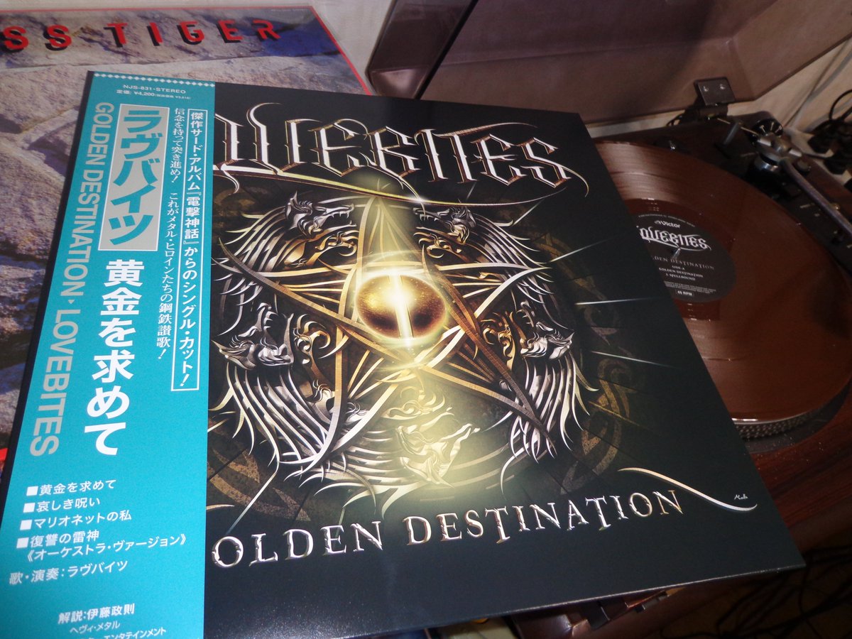 LOVEBITESのGOLDEN DESTINATIONのカラーレコード。 SPELLBOUNDが話題に