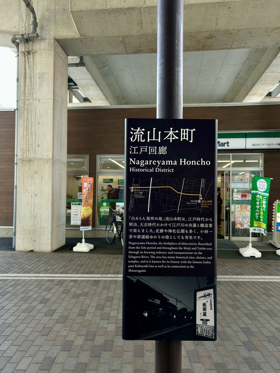 gohan_maze2's tweet photo. 初めての駅ー🌟 https://t.co/yOcwslbZuf