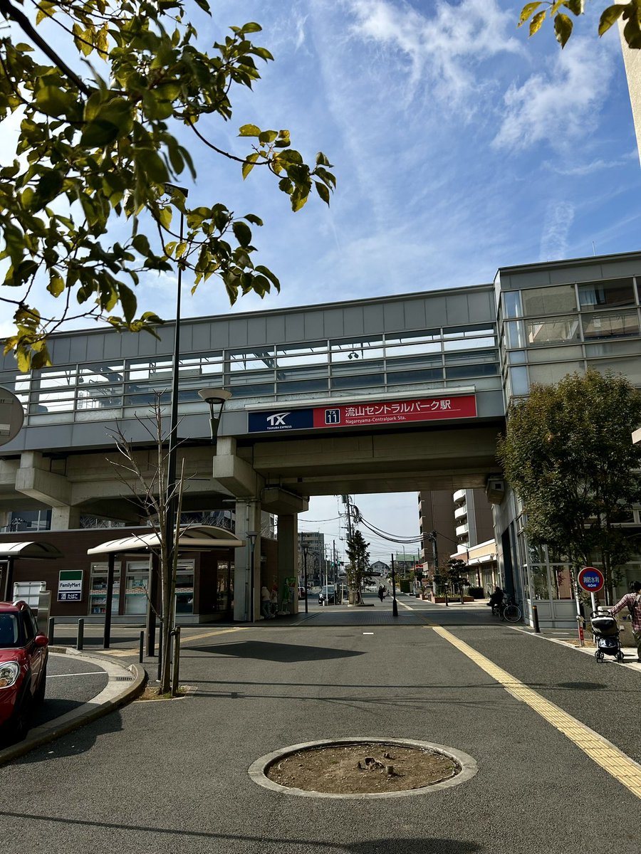 gohan_maze2's tweet photo. 初めての駅ー🌟 https://t.co/yOcwslbZuf