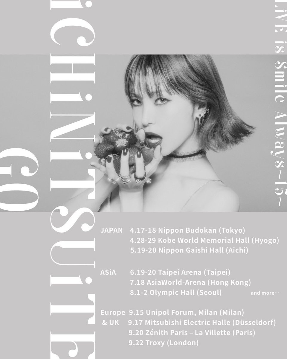 LiSA_OLiVE's tweet photo. 本日発売開始の #LiSA15th 台北アリーナ2days、なんと早速SOLD OUTです‥！！謝謝台北😭♥️
夢の台北アリーナ2日間を、満員のあなたと迎えられて嬉しいです。最高に楽しんで行きましょうー！✌︎一起High吧♥️🍓

 - - - - - - - - - -

#秒殺歌姬 #LiSA #台北小���蛋 

謝謝大家對 #LiSA 熱情的支持以及對台北小巨蛋演出的期待
LiVE is Smile Always～15～ in Taipei 票券已全部完售 !

接下來，讓我們一起等待 6/19、6/20 的到來 !
和 LiSA 一同喝采 15 週年，也一同見證這份約定的實現。

如後續有未付款或退票的極少數零星票券，系統將不定時清票並開出一般販售。
再次提醒大家，本次演出票券採實名制，演出當日入場驗票時將核對參加者本人的有效證件正本，
請各位不要購買來路不明的票券，以免自身權益受損。