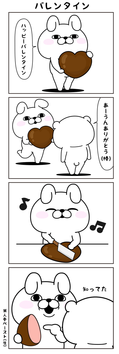 yoshipy☆様♡専用ページ♪ ハッピーバレンタイン