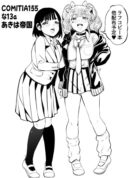 コミティア出ます〜❗️
桜湯ハル先生のBlossomSphereさんに委託させて頂きます‼️ 