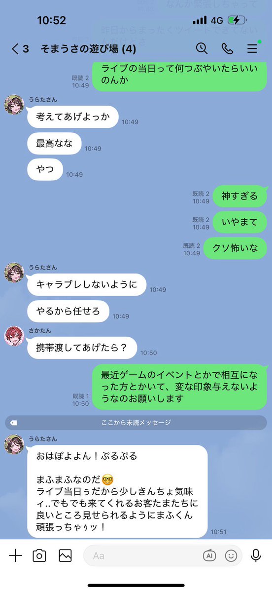 スマホだけは死守します