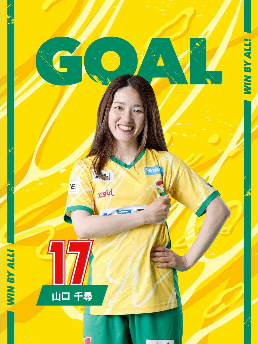 ジェフ千葉サポーター (@jefunited) / Posts / X