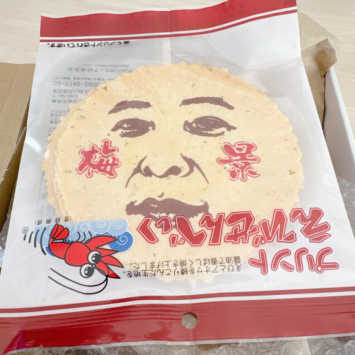 みぃたろ♡ (@miinttaro) / Posts / X