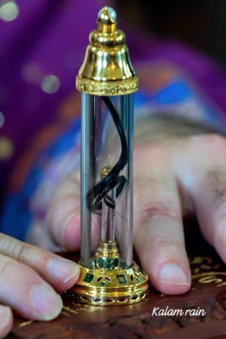 آئیں آپ بھی میرے پیارے آقا پاک مصطفیٰ کے زلف مبارک کی زیارت کریں