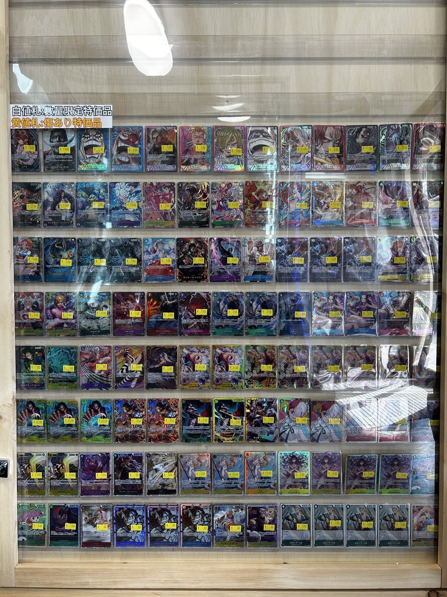 🔥傷あり特価品販売開始🔥 ワンピースカードの傷あり特価品を販売開始