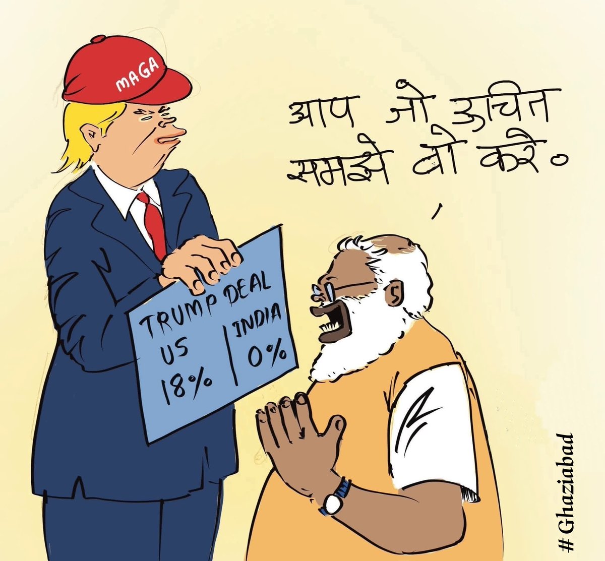 जो उचित समझें,वो करें!
हमारे मजबूर प्रधानमंत्री, मजबूत प्रधानमंत्री कब बनेंगे ❓

#Ghaziabad