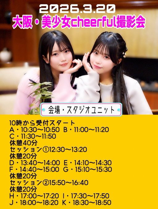 Twitterのコスプレ画像12