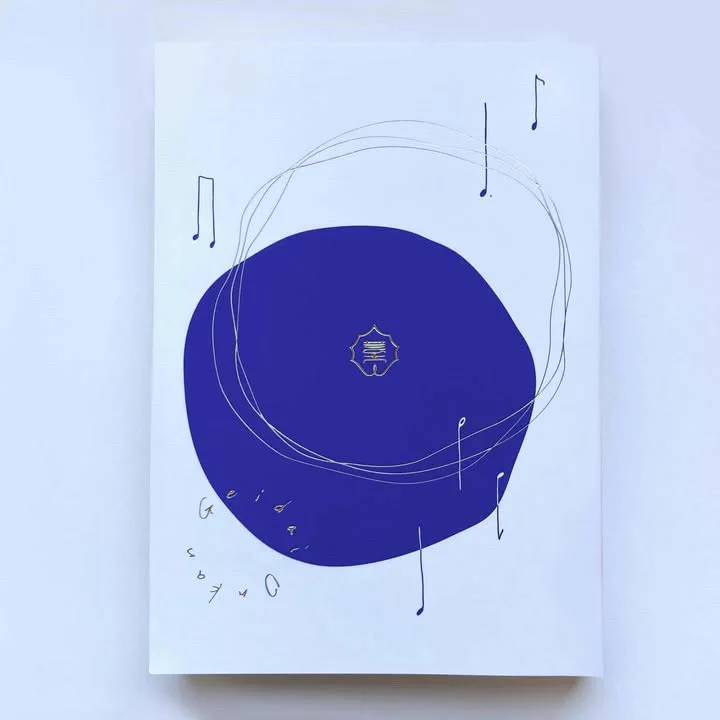 東京藝大 音環卒展／音音修了展2026 on X: 