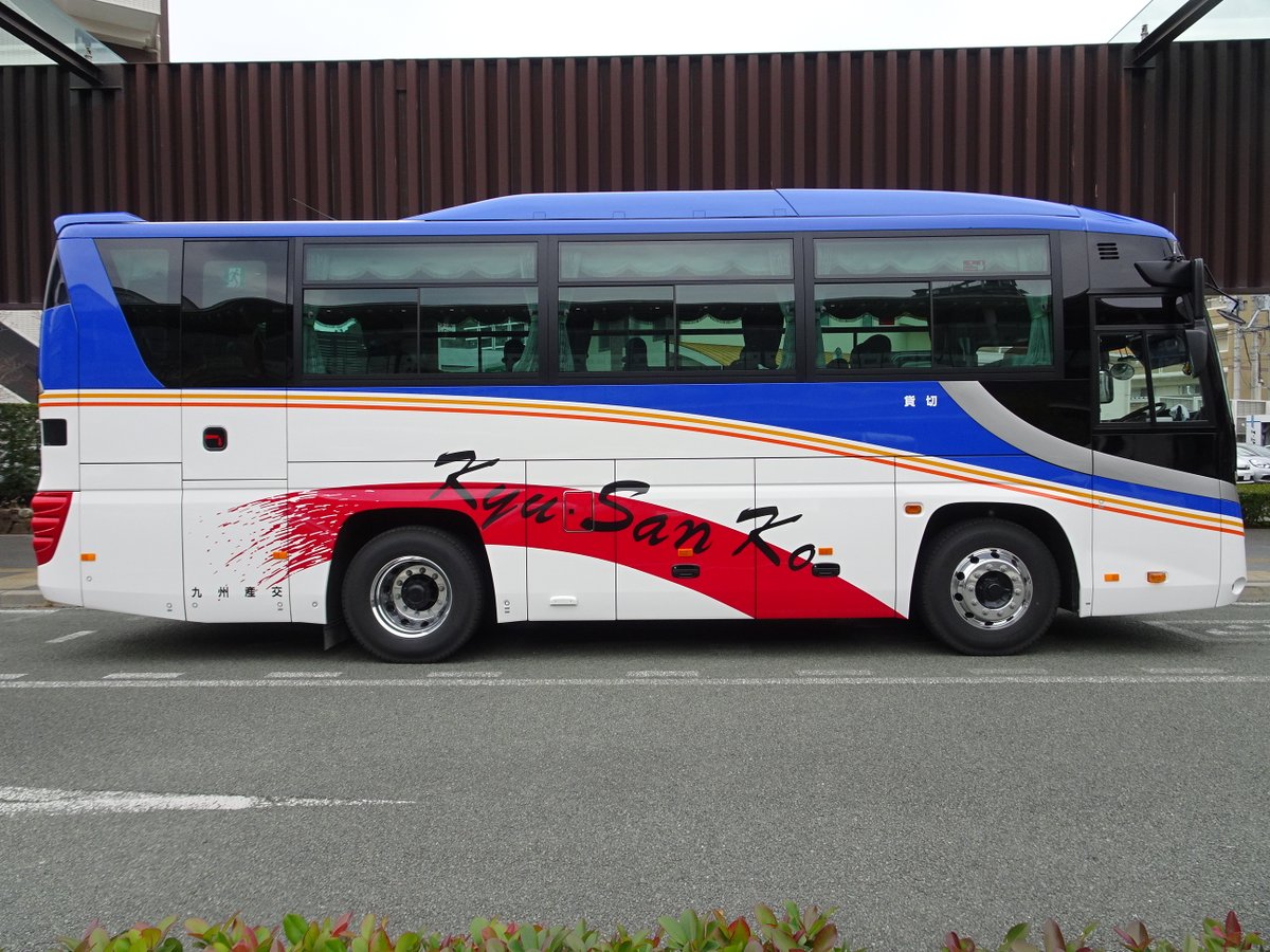 今日のバスウオッチング 九州産交バス（貸切） 熊本200か2029 日野