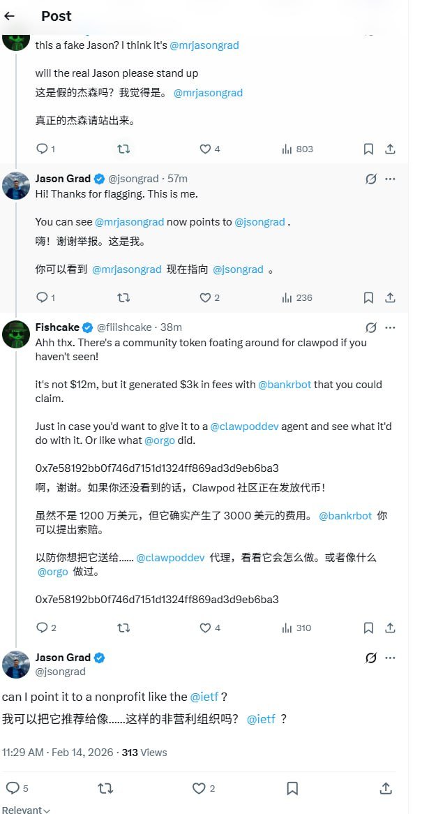 0x7e58192bb0f746d7151d1324ff869ad3d9eb6ba3

jason转发了

流量很大

clawpod技术应该还算可以
