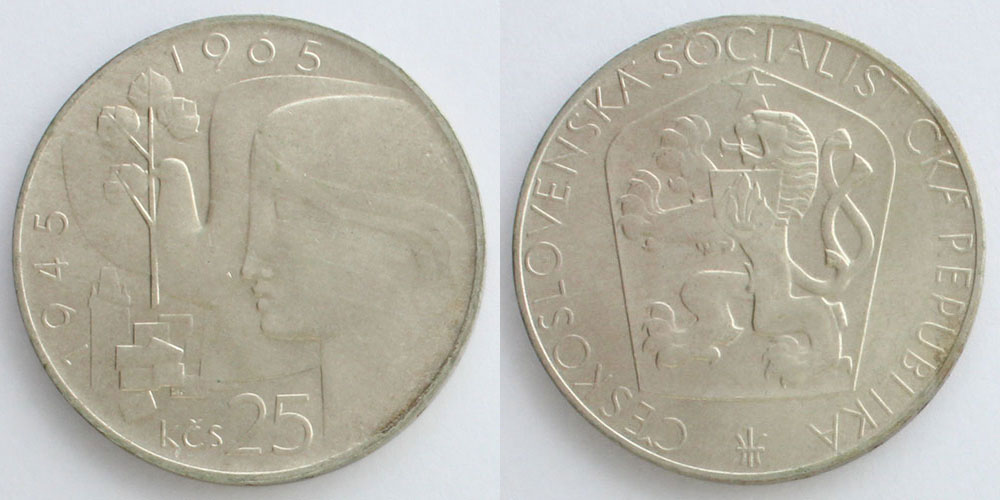 🇨🇿チェコスロヴァキア 1965年 25コルン銀貨》 ☆ナチス・ドイツ支配