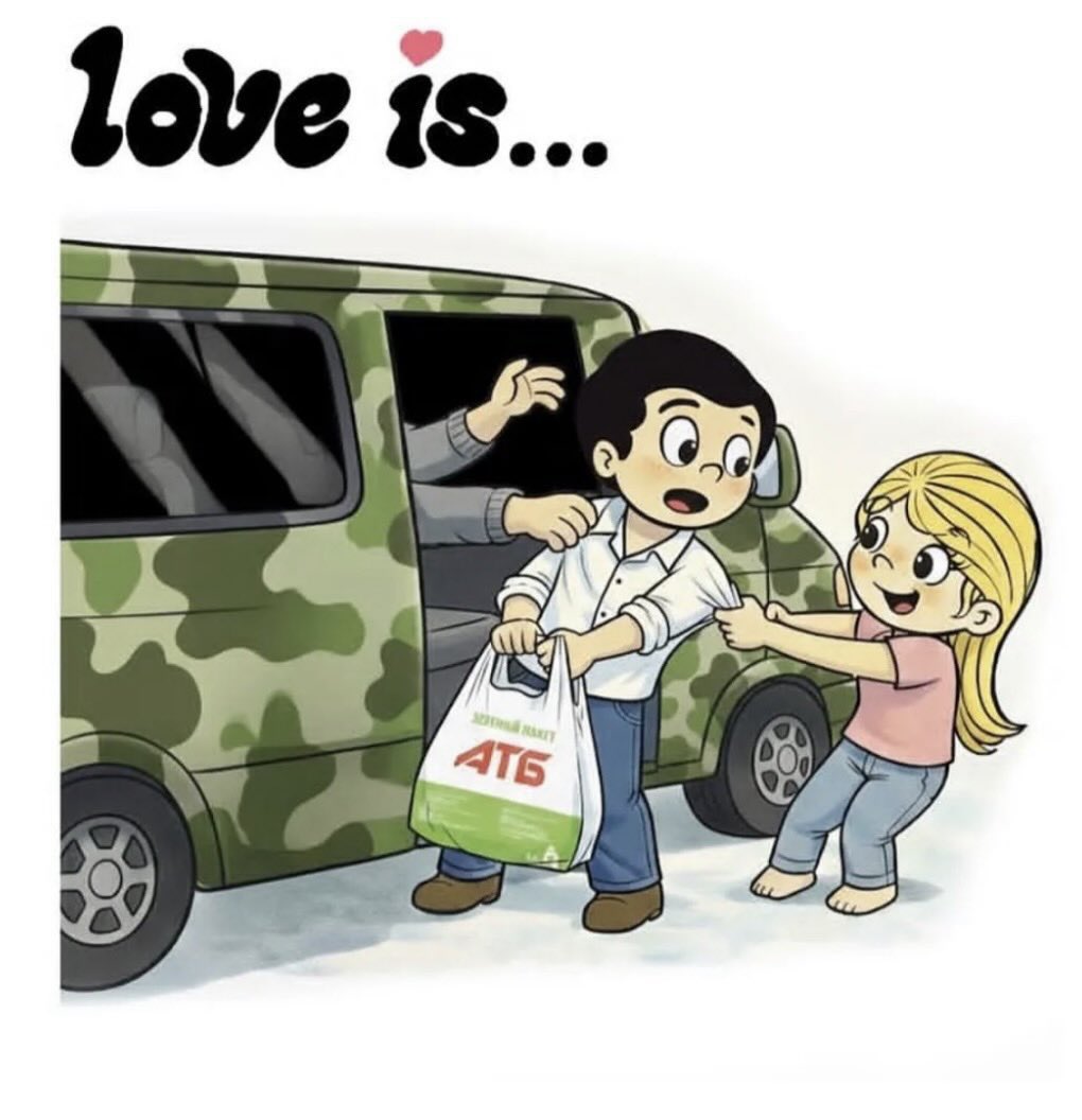 З Днем ЗАКОХАНИХ❤️