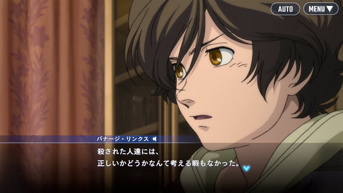 「たとえ正論を言っていても戦争と人殺しは正しくない」←これですよ バナージくんはその歳でもうそれに気づけててすごいね 「正論は正しい、だが正論を武器にする奴は正しくない」とはこのことですよ