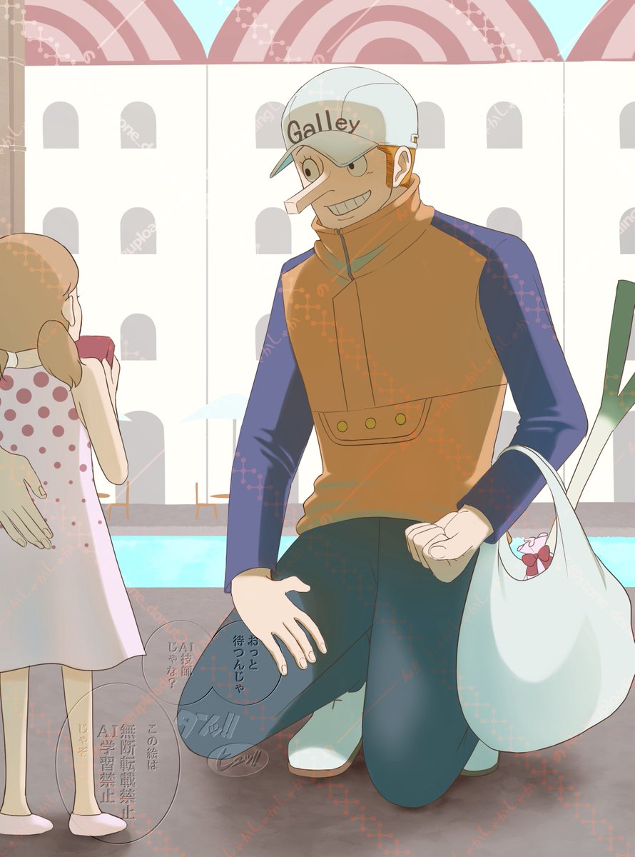 八百屋のおばさん達とかにめっちゃ貰ってそう