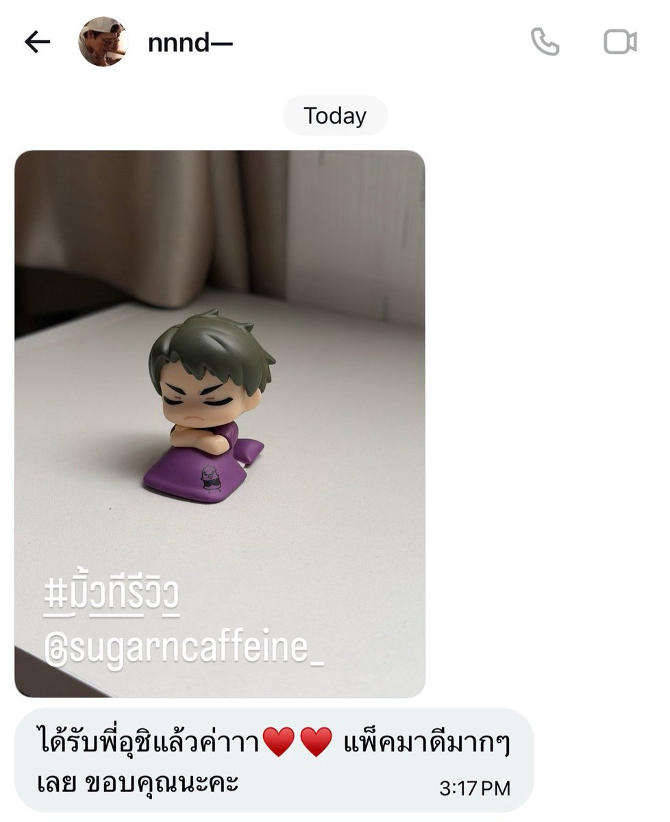 รีวิวจากลูกค้าค่ะ💜 #มิ้วทีรีวิว