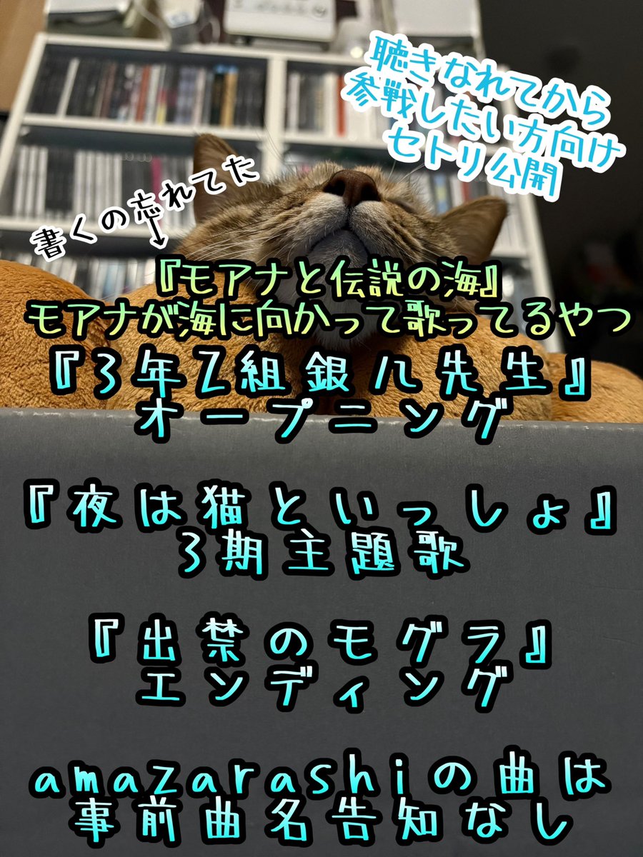 松野⁂瑠烏4/26帯広(MC)5/17奏咲さんBDイベント(歌) tweet media
