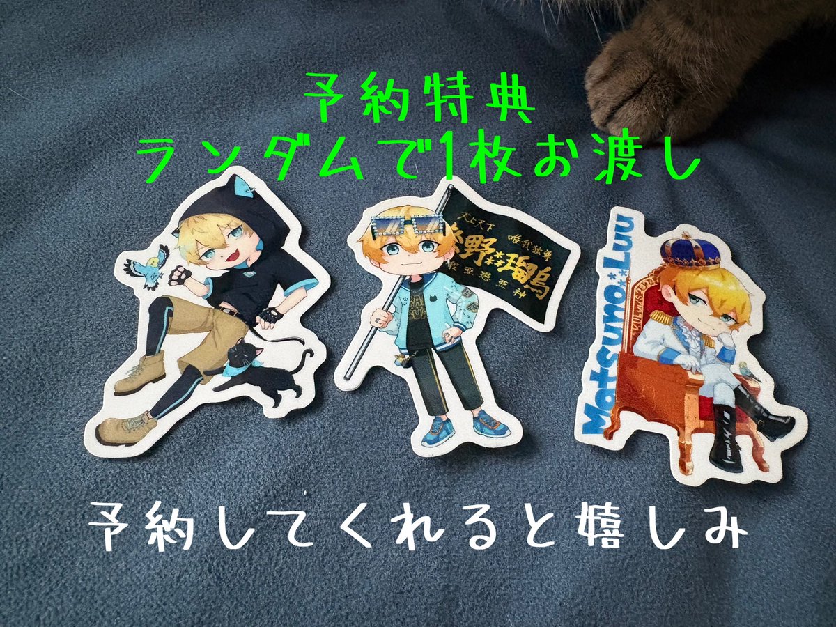 松野⁂瑠烏4/26帯広(MC)5/17奏咲さんBDイベント(歌) tweet media