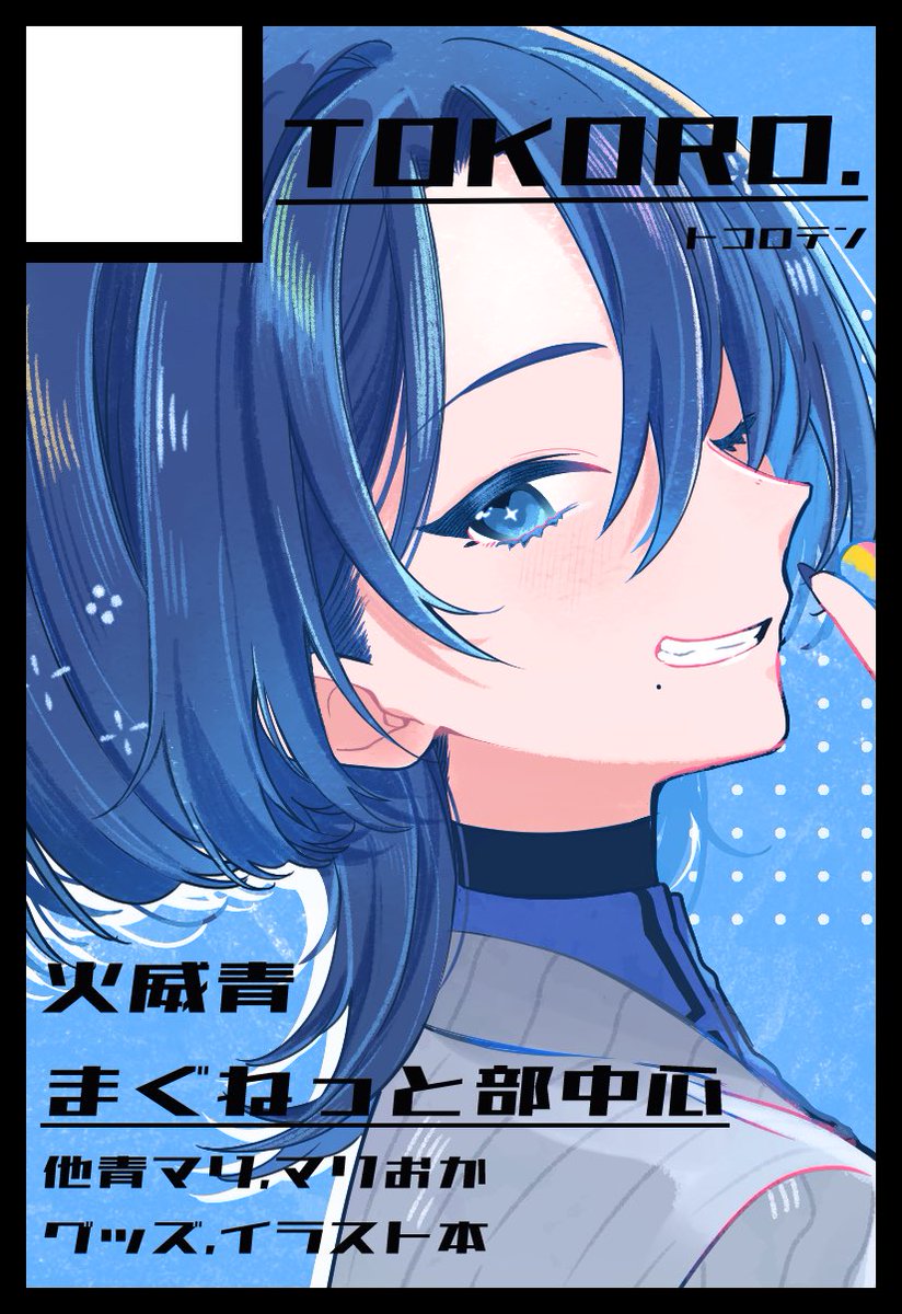 ヒロセ🍌 (@hi_ro_se__) / Posts / X