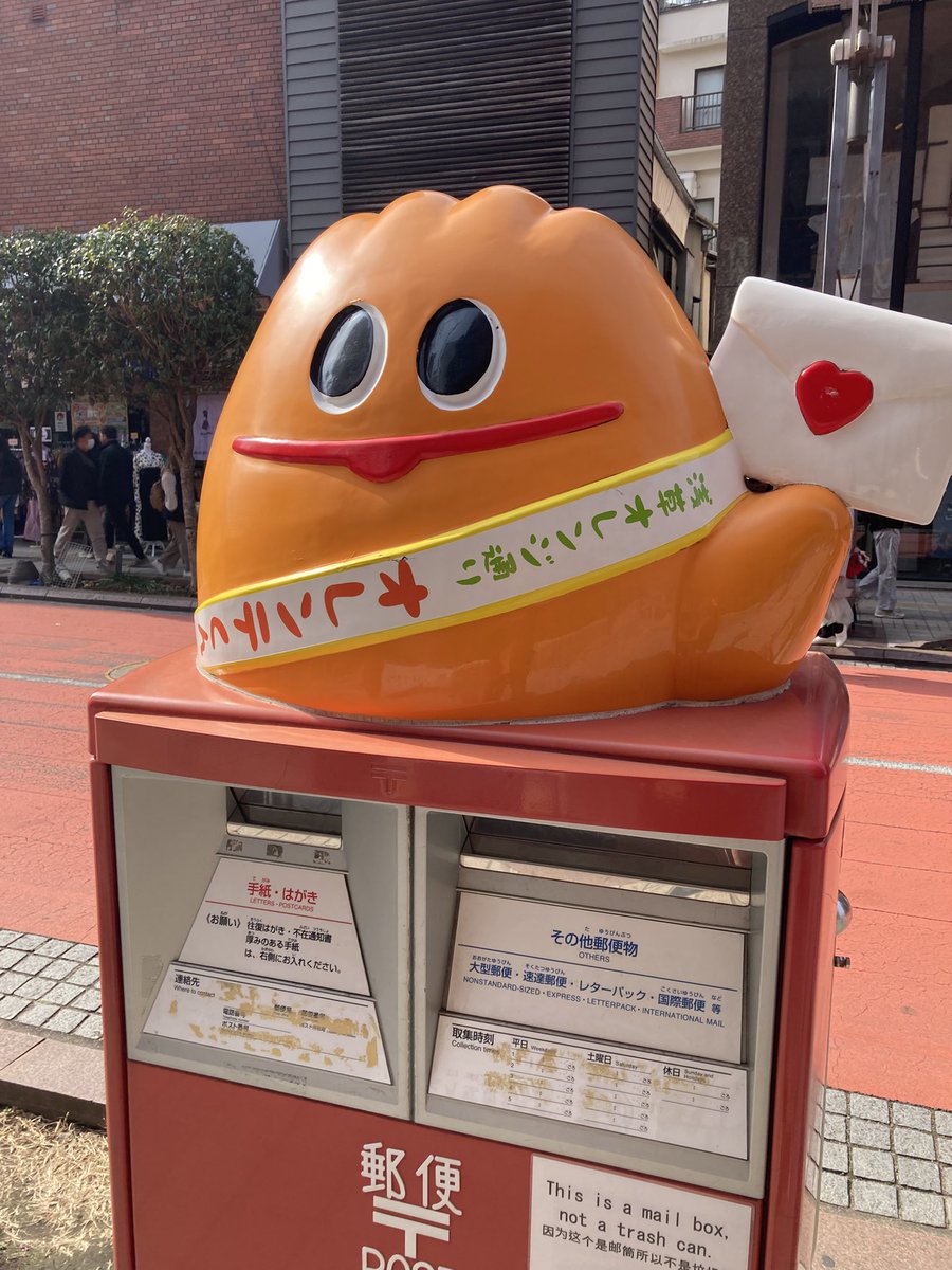 Rеi-chαn tweet media