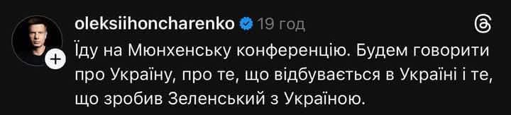 Ви уявляєте воно їде туди за наш рахунок, щоб розповісти їм там, що Зеленський ворог України. Коли читаєш цих гнид, то таке враження, що на Україну напав не їх друг і кум путін, а Президент України Зеленський.               Аndriy Skop